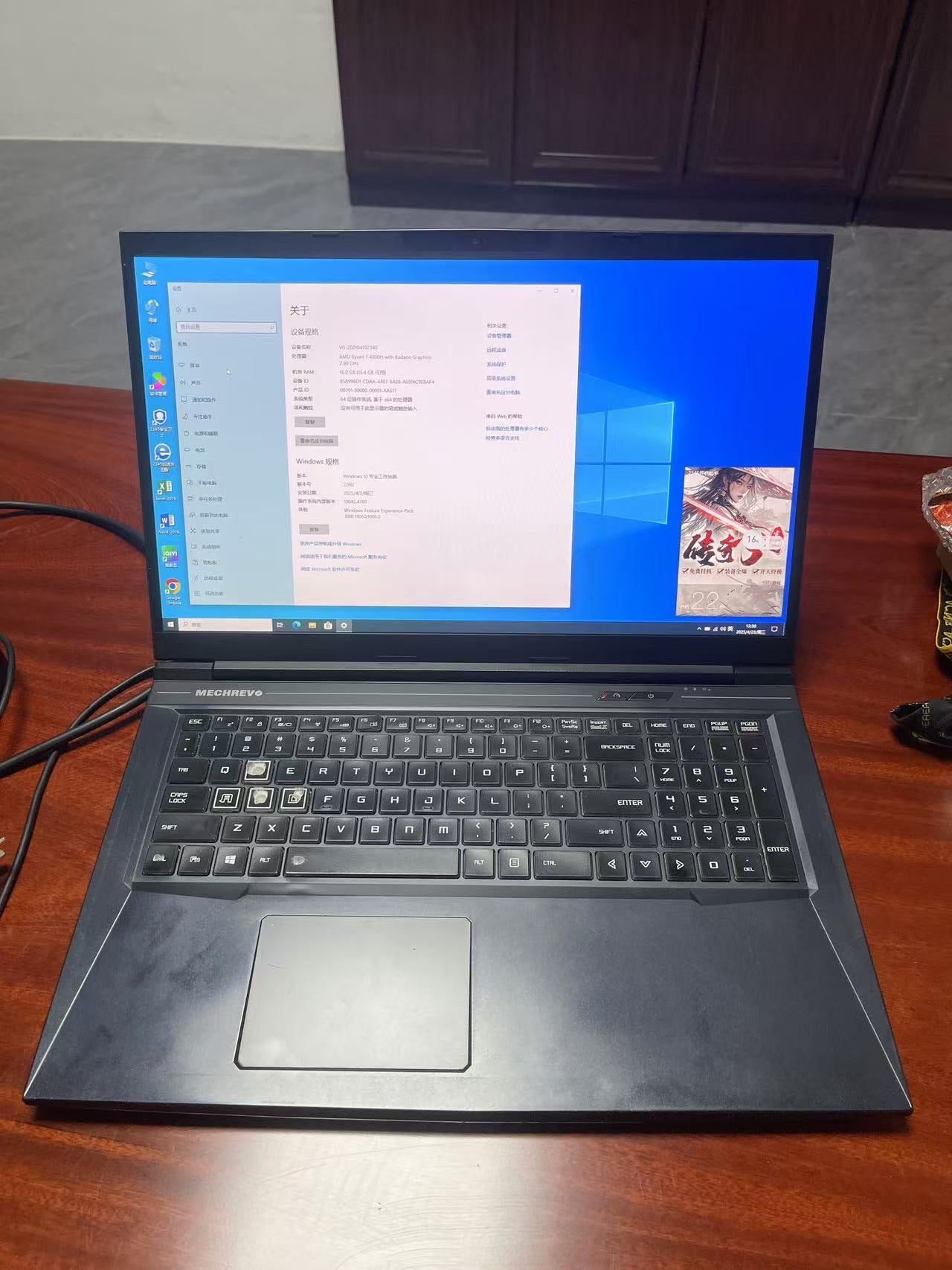 2020年 二手Mechrev Amd Ryzen 7 4800H DDR4 16G m.2 512G 独立显卡RTX2060 16寸笔记本电脑游戏本