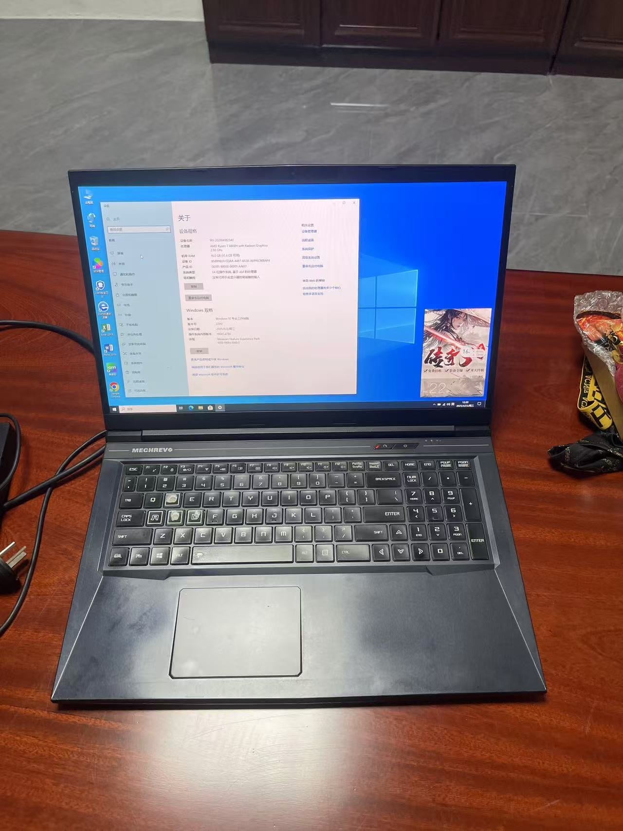 2020年 二手Mechrev Amd Ryzen 7 4800H DDR4 16G m.2 512G 独立显卡RTX2060 16寸笔记本电脑游戏本