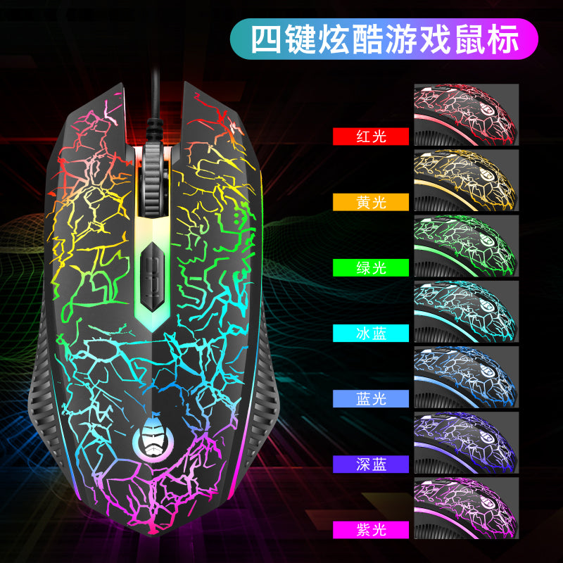 18 DMS D620 keyboard and mouse D620 18 degree mechanical keyboard and mouse and e-sports game dedicated keyboard and mouse set