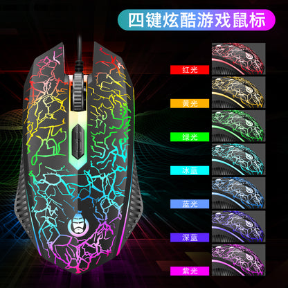 18 DMS D620 keyboard and mouse D620 18 degree mechanical keyboard and mouse and e-sports game dedicated keyboard and mouse set