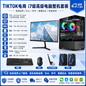 Intel i9-2660V2 10 คอร์ 20 เธรด, RAM 16G, SSD 628G, การ์ดจอเกมมิ่ง GTX1650 4G, คอมพิวเตอร์สำหรับอีคอมเมิร์ซขนาด 24-27 นิ้ว, คอมพิวเตอร์สำหรับเล่นเกม