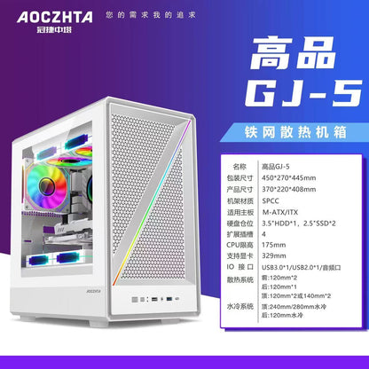 AOCZHTA 高品GJ-5 MATX电竞电脑机箱 白色  铁网散热侧透机箱 支持M-ATX/ITX主板 支持240/280水冷 USB3.0 DIY游戏机箱 黑色