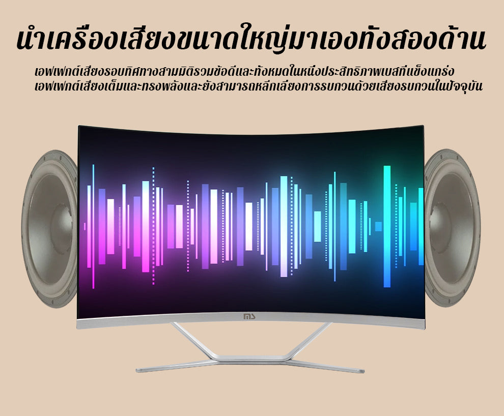 จอโค้ง 24 นิ้ว i7 3770S RAM 16GB M.2 SSD 512GB คอมพิวเตอร์ออลอินวันที่ห้องประชุมสำนักงาน 