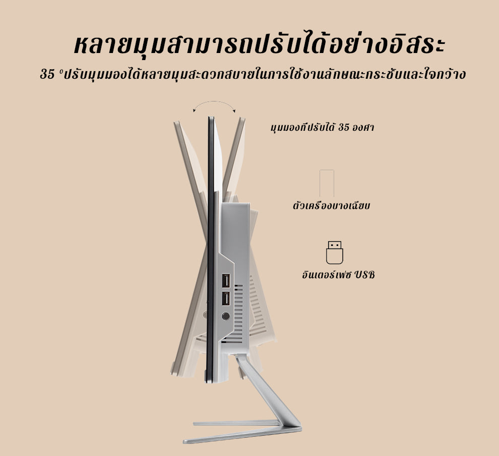 จอโค้ง 24 นิ้ว i7 3770S RAM 16GB M.2 SSD 512GB คอมพิวเตอร์ออลอินวันที่ห้องประชุมสำนักงาน 
