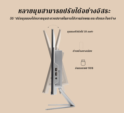 จอโค้ง 24 นิ้ว i7 3770S RAM 16GB M.2 SSD 512GB คอมพิวเตอร์ออลอินวันที่ห้องประชุมสำนักงาน 