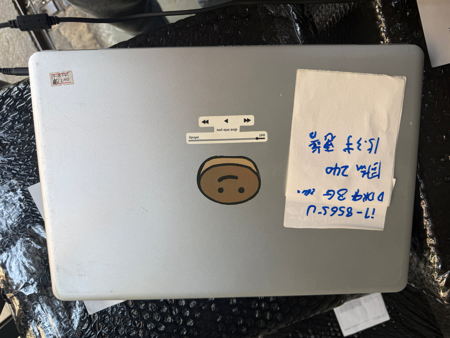 惠普笔记本电脑i7 8代DDR4 8G 240G办公笔记本电脑