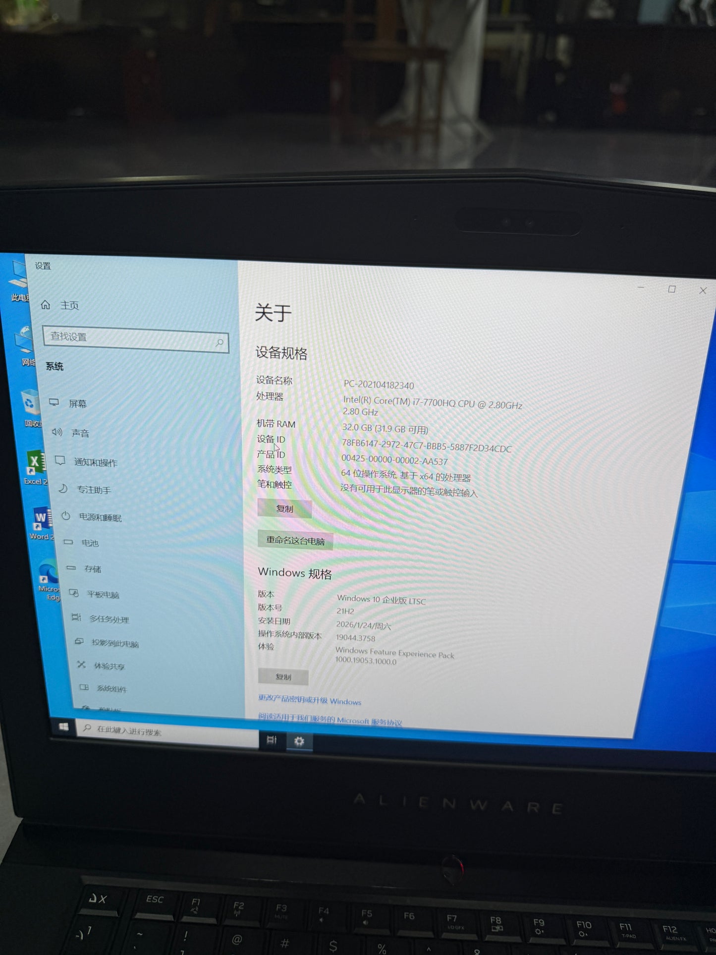外星人游戏本I7 7700 D4 32GB 1TB GTX1060 6G 游戏笔记本电脑 二手九成新