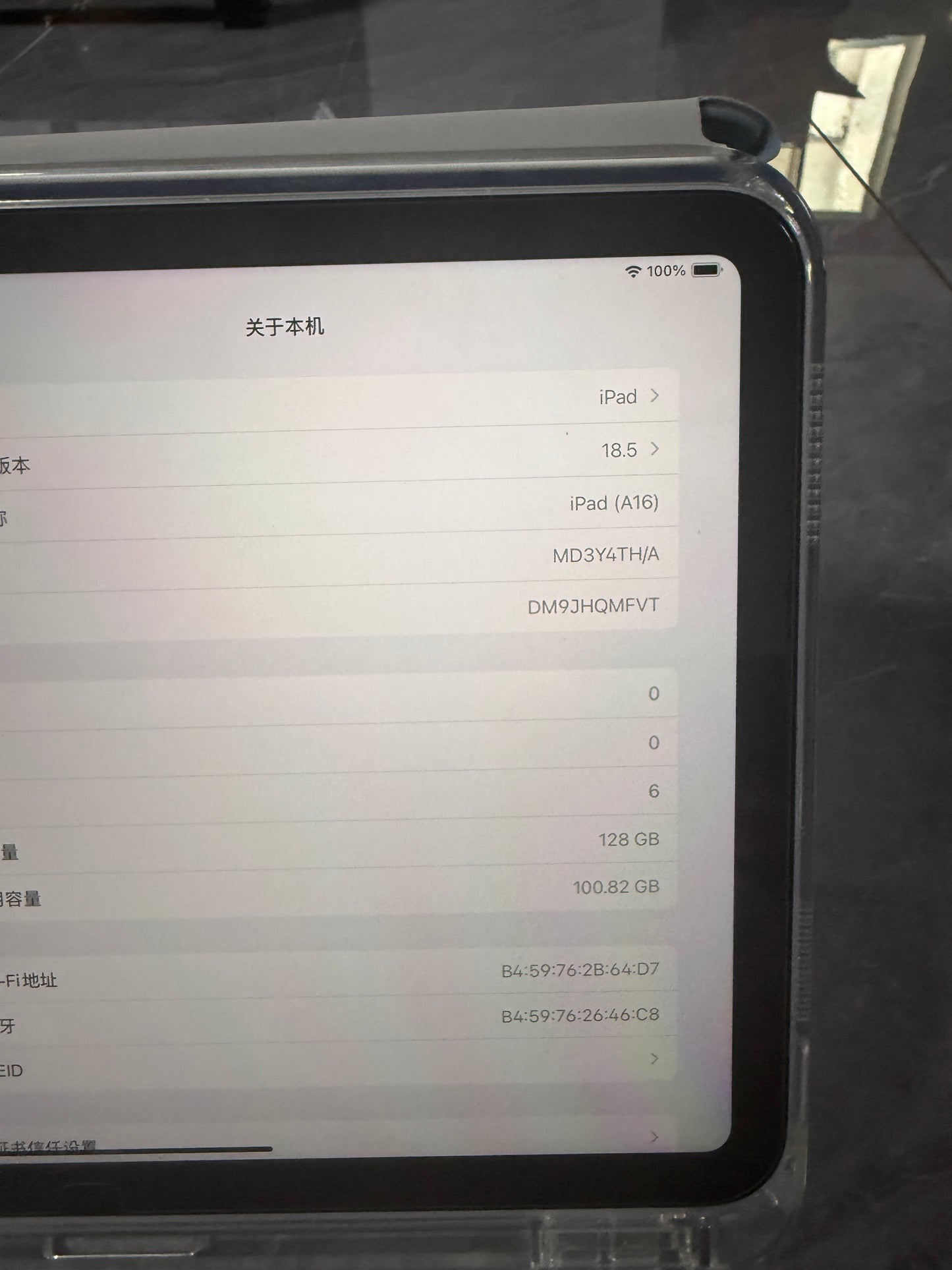 iPad A16 Wi-Fi版128GB 泰国正品 支持自提和送货上门