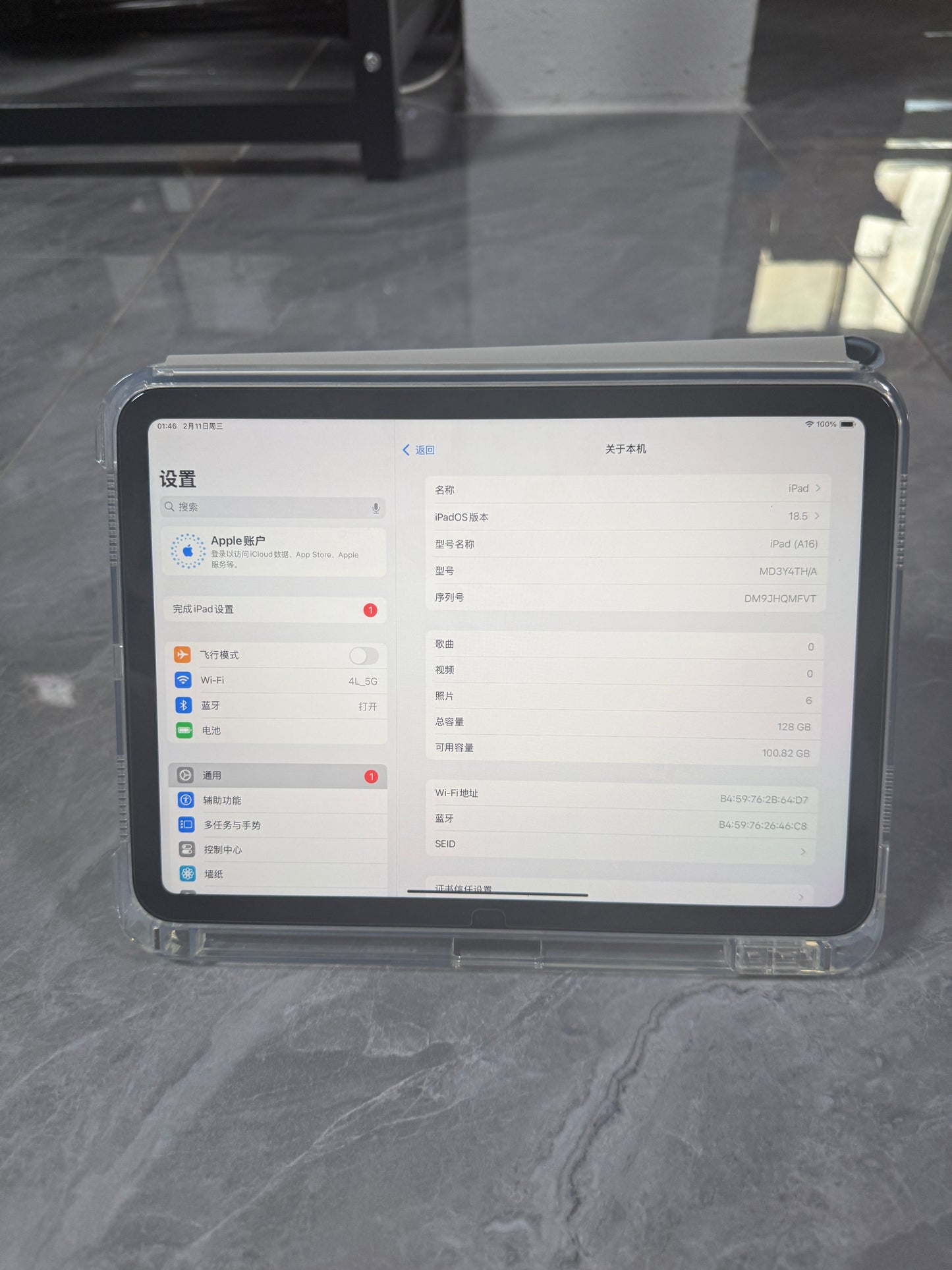 iPad A16 Wi-Fi版128GB 泰国正品 支持自提和送货上门