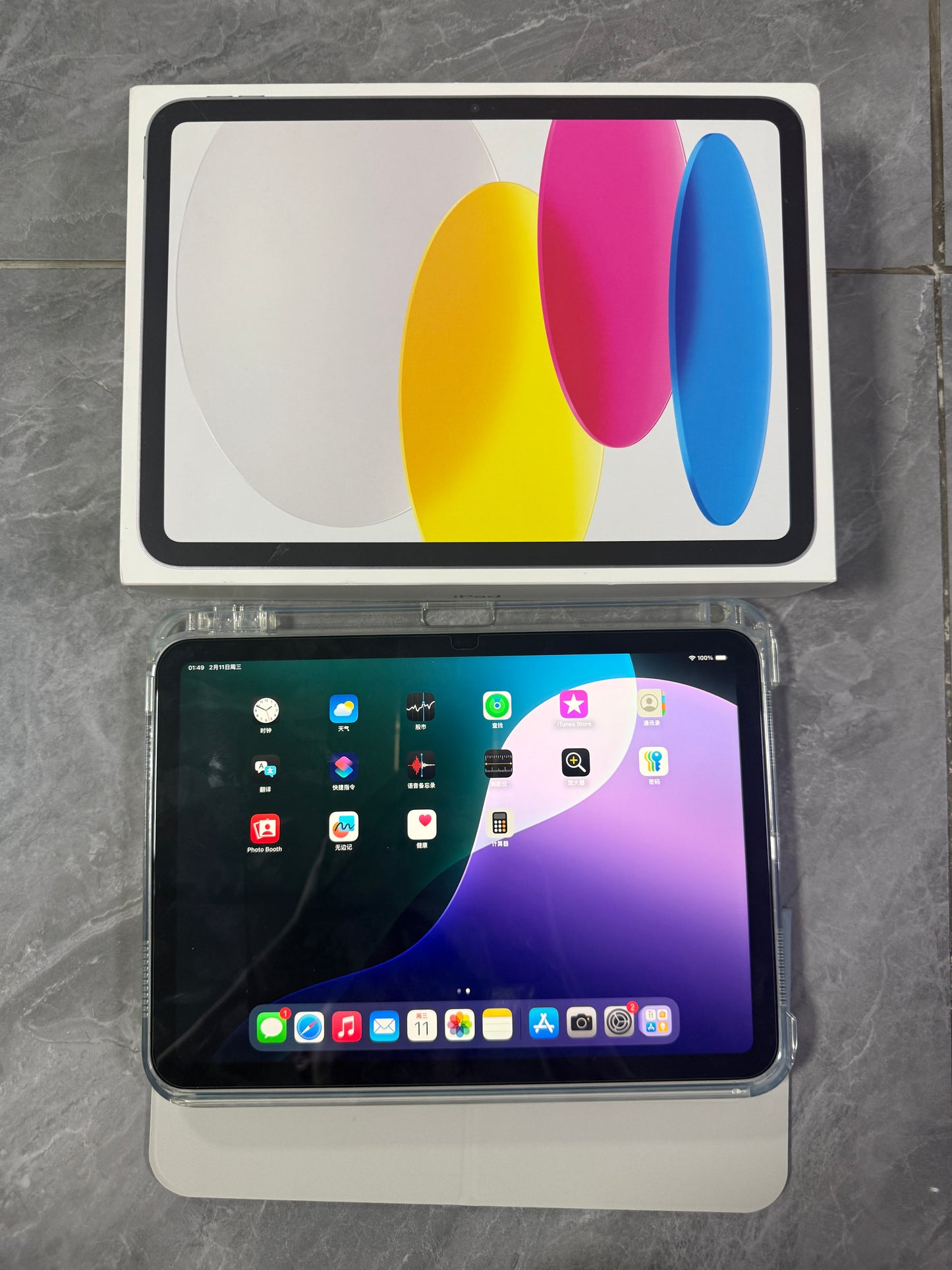 iPad A16 Wi-Fi版128GB 泰国正品 支持自提和送货上门