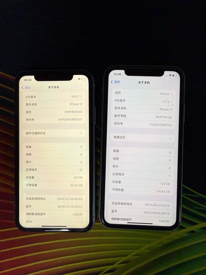 苹果11 64G -128G手机 二手手机