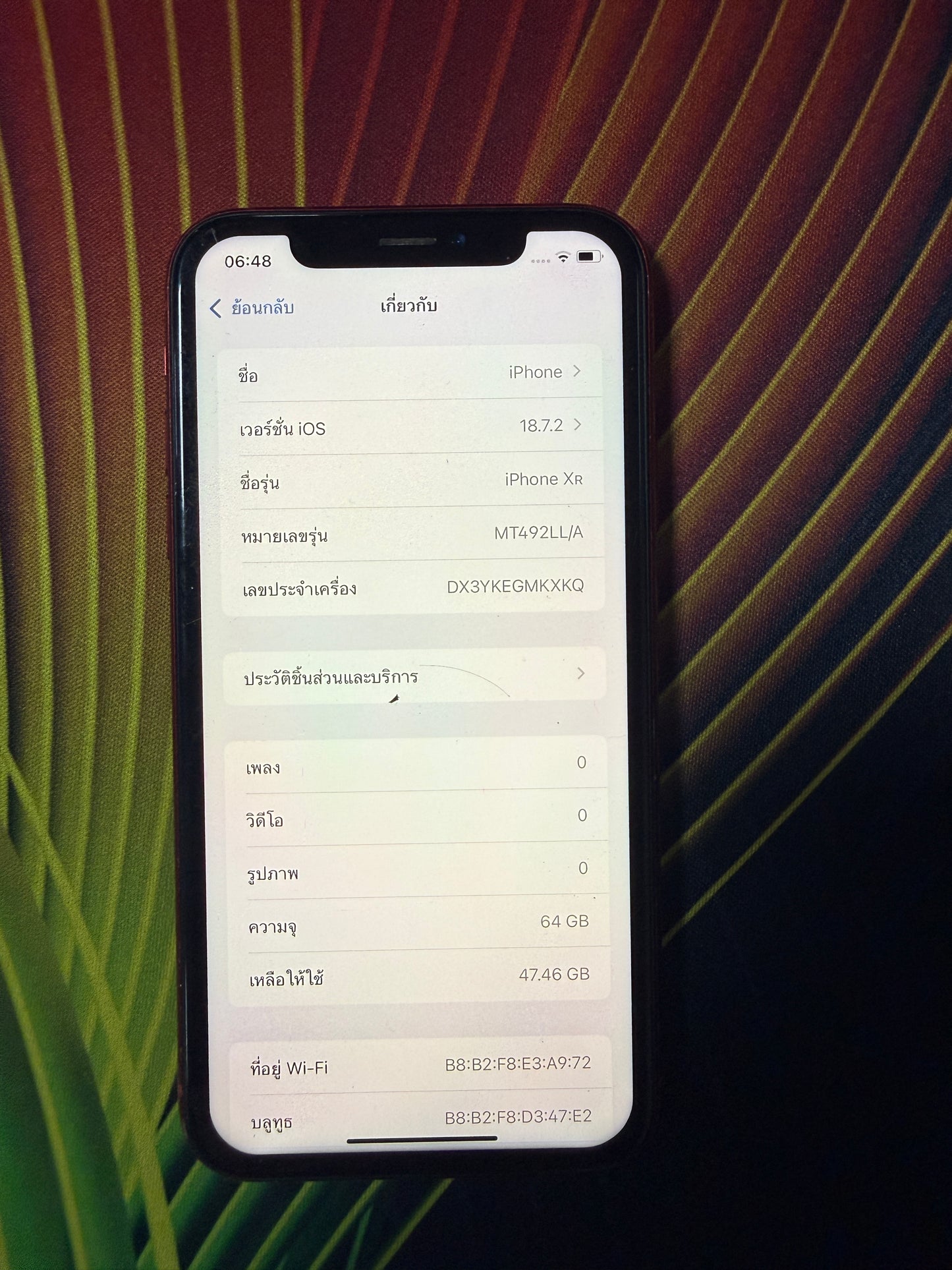 iPhone XR 工作手机64 GB红色