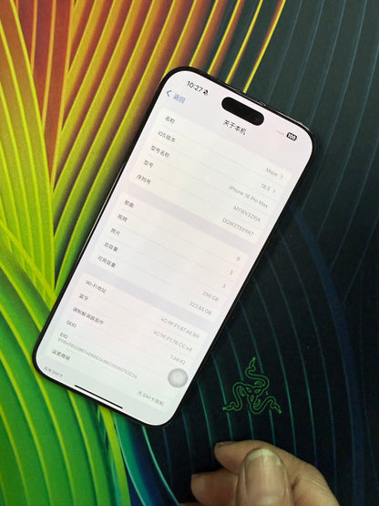 iPhone 16 Pro Max 256GB 中国行货