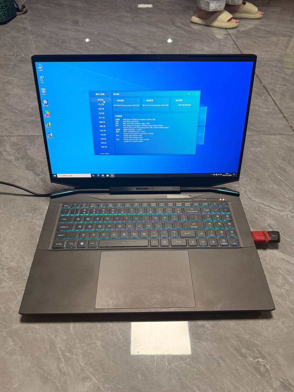 机械革命MECHREVO蛟龙7 R9 5900HX八核十六线程 RTX3070满血8G独显 16G双通道内存 512G固态 17.1寸2K 165Hz电竞游戏本
