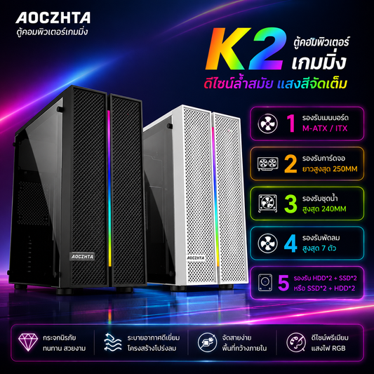 AOCZHTA Dazzling K2 MATX Gaming PC Case, Mesh Front Panel for Cooling, Tempered Glass Side Panel, Supports Micro-ATX/ITX Motherboards, Supports 250mm Graphics Cards, Business Office DIY Gaming Case, Black