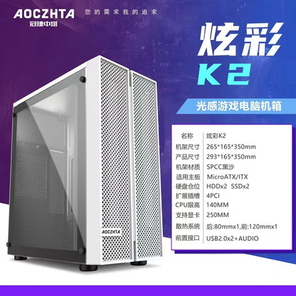 AOCZHTA 炫彩K2 MATX电竞电脑机箱 铁网散热侧透机箱 支持Micro-ATX/ITX主板 支持250mm显卡 商务办公DIY游戏机箱 黑色