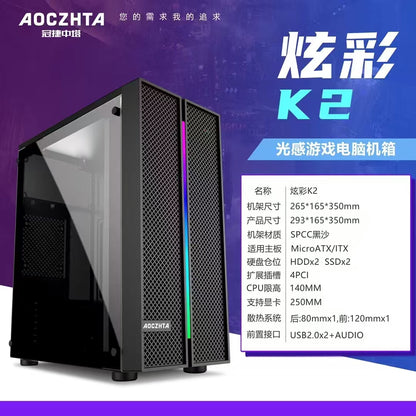 AOCZHTA 炫彩K2 MATX电竞电脑机箱 铁网散热侧透机箱 支持Micro-ATX/ITX主板 支持250mm显卡 商务办公DIY游戏机箱 黑色