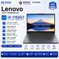 【泰国行货准新机】联想 Lenovo i5-1155G7 16GB DDR4 3200MHz 512GB NVMe SSD Iris Xe核显 14英寸轻薄商务笔记本电脑 支持出租