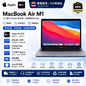 泰国二手苹果笔记本MacBook Apple MacBook Air M1 8GB 256GB SSD 13.3英寸 Retina 笔记本电脑 电池96%