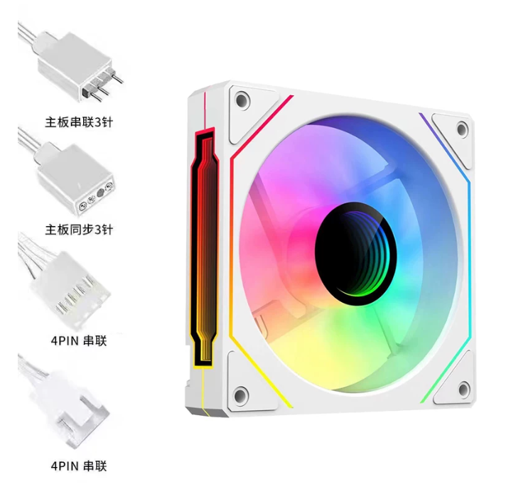 棱镜4 PRO ARGB机箱风扇 12CM PWM静音散热风扇 5V 3针神光同步 台式电脑机箱散热器 黑白可选