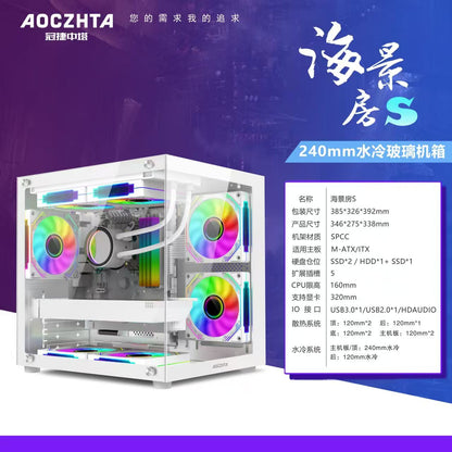 AOCZHTA 海景房S MATX海景房电脑机箱 双面钢化玻璃侧透 支持240水冷 USB3.0 支持320mm显卡 DIY电竞游戏机箱 黑色