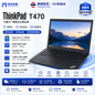 【二手ThinkPad T470 商务本】联想 ThinkPad T470 i7-7600U 8GB DDR4 256GB SSD 14英寸商务办公笔记本电脑 支持出租