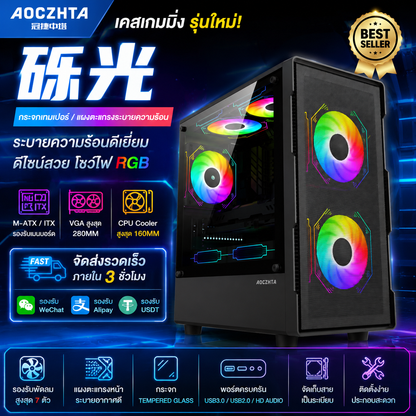 AOCZHTA 砾光 MATX电竞电脑机箱 铁网散热侧透机箱 支持M-ATX/ITX主板 USB3.0 支持280mm显卡 DIY游戏机箱 黑色