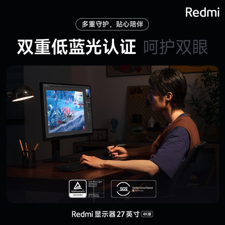 二手准新 小米Redmi 27英寸显示器4K超清 100%sRGB HDR400 Type-C反向充电 升降旋转支架电脑办公显示器显示屏