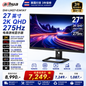 【泰国行货】Dahua DHI-LM27-E341AY 27英寸 2K 275Hz Fast IPS 电竞显示器 电竞游戏显示器