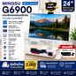 铭速MINGSU 24英寸一体机电脑 Intel G6900 DDR4 8GB M.2 256GB SSD WiFi无线网络 IPS高清屏 商务办公 网课学习 收银前台电脑