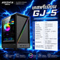 AOCZHTA 高品GJ-5 MATX电竞电脑机箱 铁网散热侧透机箱 支持M-ATX/ITX主板 支持240/280水冷 USB3.0 DIY游戏机箱 黑色