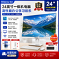 铭速 MINGSU คอมพิวเตอร์ออลอินวันขนาด 24 นิ้วรุ่นใหม่ล่าสุด, i5-12400 แบบ 6 คอร์ 12 เธรด, DDR4 16GB, M.2 512GB SSD, WiFi, จอ IPS ความละเอียดสูง, รองรับการปรับระดับ หมุน และหมุนหน้าจอแนวตั้ง, ปรับแต่งระบบภาษาจีนและไทย