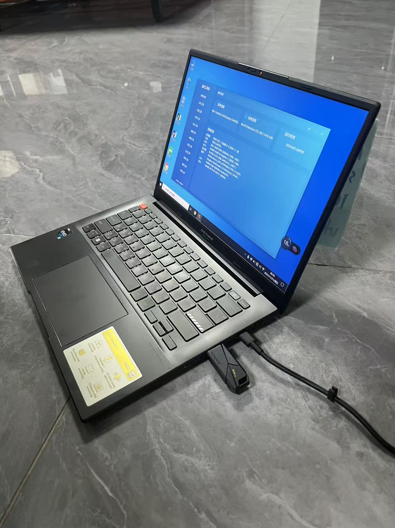 二手华硕笔记本 第十二代酷睿i5-12500H十二核 DDR4 3200 16GB m.2 512GB 泰国现货送货上门