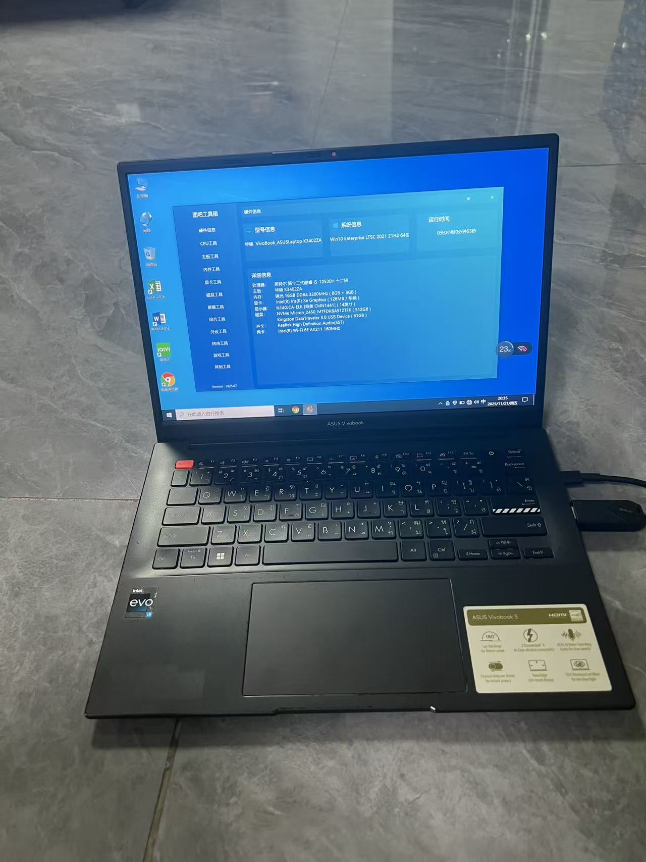 二手华硕笔记本 第十二代酷睿i5-12500H十二核 DDR4 3200 16GB m.2 512GB 泰国现货送货上门