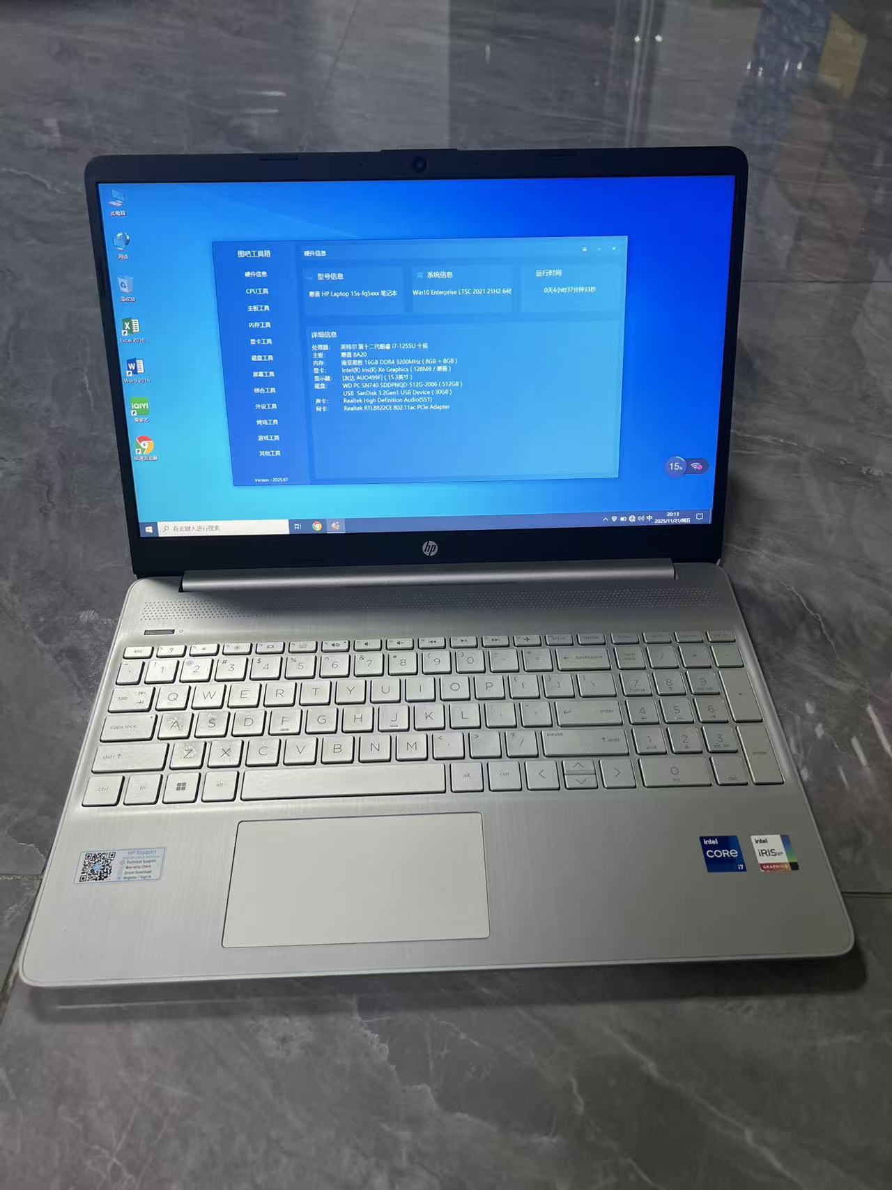 二手惠普第十二代酷睿i7-1255U十核 DDR4 3200 16GB M.2 512GB笔记本电脑 泰国现货