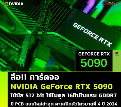 ASUS TUF Gaming GeForce RTX 5090 32GB GDDR7 OC Edition - Graphics Card