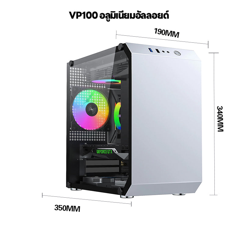 Sumtax VP100 desktop computer case, personalized mini MATX tempered glass, full side see-through, all-aluminum alloy computer case