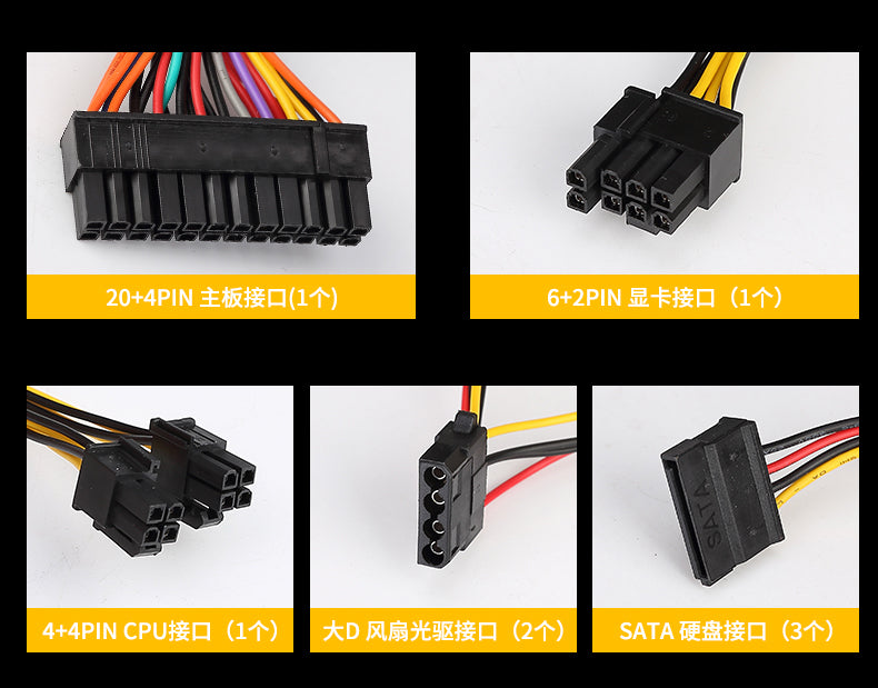 EVESKY แหล่งจ่ายไฟคอมพิวเตอร์เดสก์ท็อปแหล่งจ่ายไฟ 600WS โฮสต์คอมพิวเตอร์แหล่งจ่ายไฟ 400W แหล่งจ่ายไฟกราฟิกการ์ด