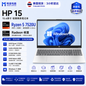 泰国准新惠普HP 15.6英寸笔记本电脑 AMD Ryzen 5 7520U 四核8线程 16G LPDDR5 5500MHz 512G SSD Radeon显卡 中文系统 支持出租